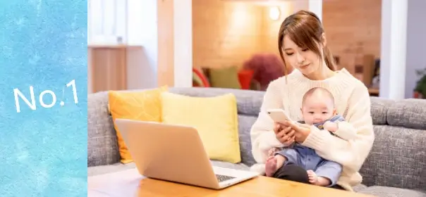 すきま時間を有効活用できる